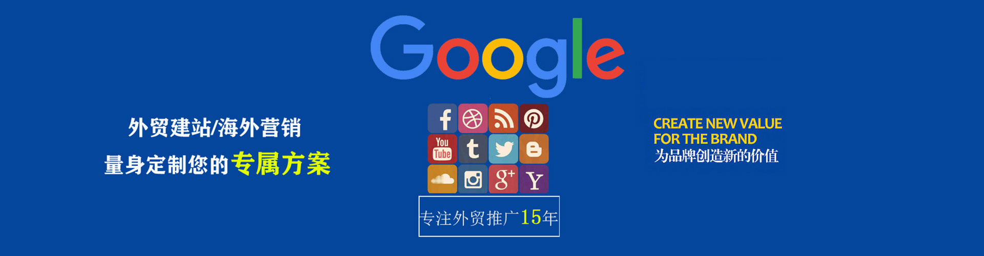 泗阳百度竞价代理