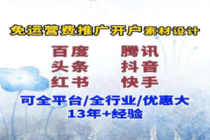 百度竞价排名服务：实战案例教你如何高效推广