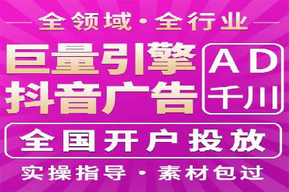 竞价广告优化：SEM竞价专员的实战案例