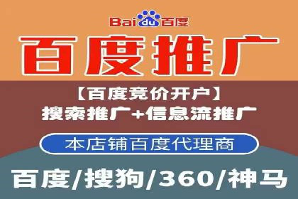 百度竞价代运营公司：如何制定广告预算
