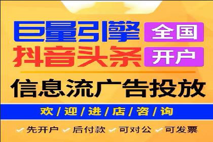 案例解读：如何制定信息流广告的投放计划